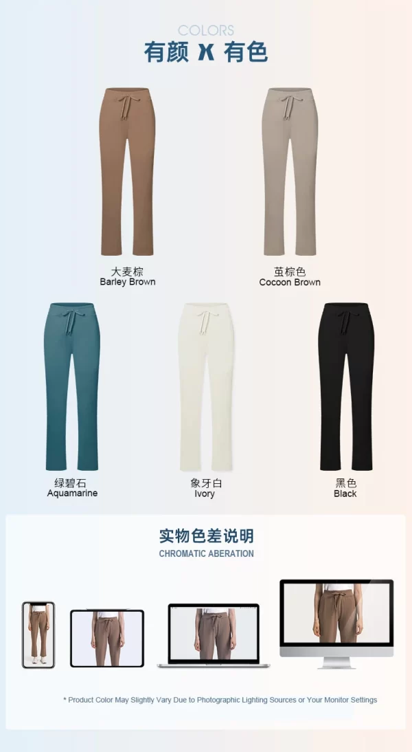 Pantalon de survêtement à jambe droite avec pantalon d'entraînement lounge à cordon de serrage