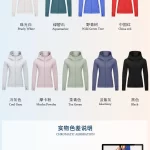 Women’s Sports Cotton Hoodie Sweatshirt (9)