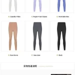 Eén maat voor alle leggings voor dames, geen naad aan de voorkant, hoge taille gymleggings (33)