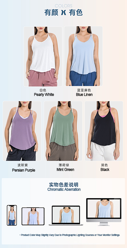 适合女性无袖运动衫的锻炼背心
