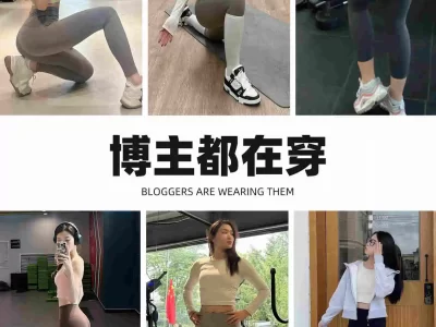 Fornitori di leggings in Cina