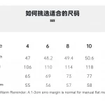 Jaket Bertindak Athletic Wanita (7)