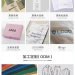 Wholesale Organic Cotton Men’s T-shirts (7)